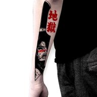 Tattoo