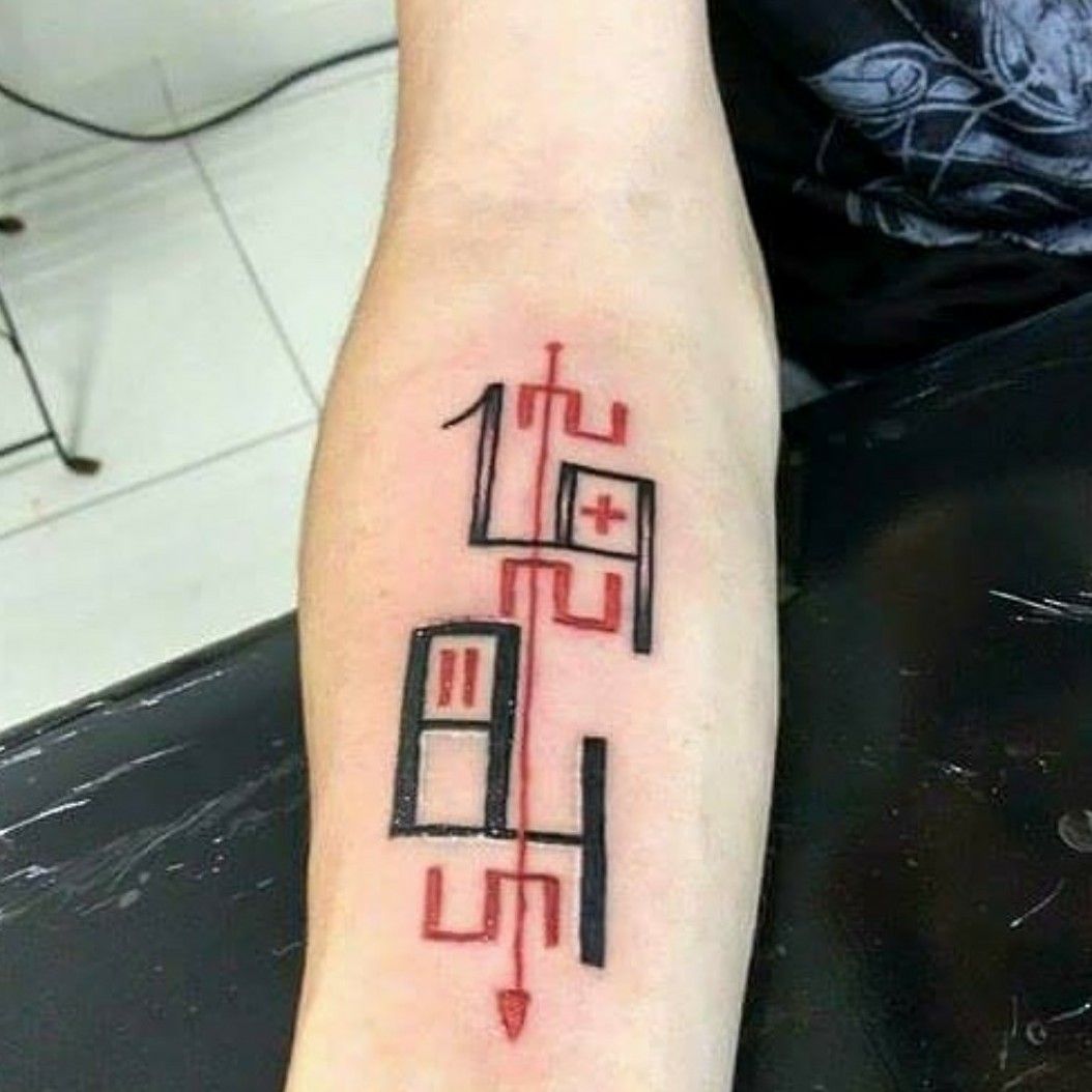 Tattoo Uploaded By Rluiza Fonseca • 31.01.2017 Orwell'S 1984 Tattoo #1984  #Orwell #Orwellian #Nineteeneightfour #Geometric #Geometrictattoo  #Geometrica • Tattoodo