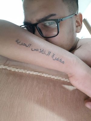 " Perdon-salvación-libertad " Arab letters