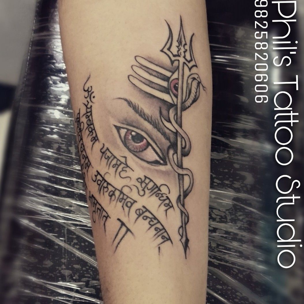 Best Shiva Tattoo Designs  Shiva Tattoo Ideas  Sam Tattoo India