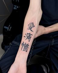 Bora ver quem acerta? O que está escrito nesse kanji? 😎
