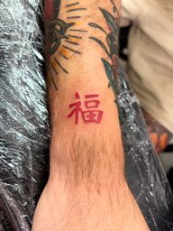 Red Chinese Character Tattoo