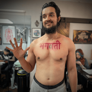 Tattoo