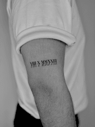 Tattoo