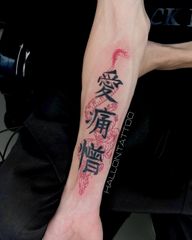 E bora lá pra esse resultado do complemento que montamos pra esse kanji 🐉