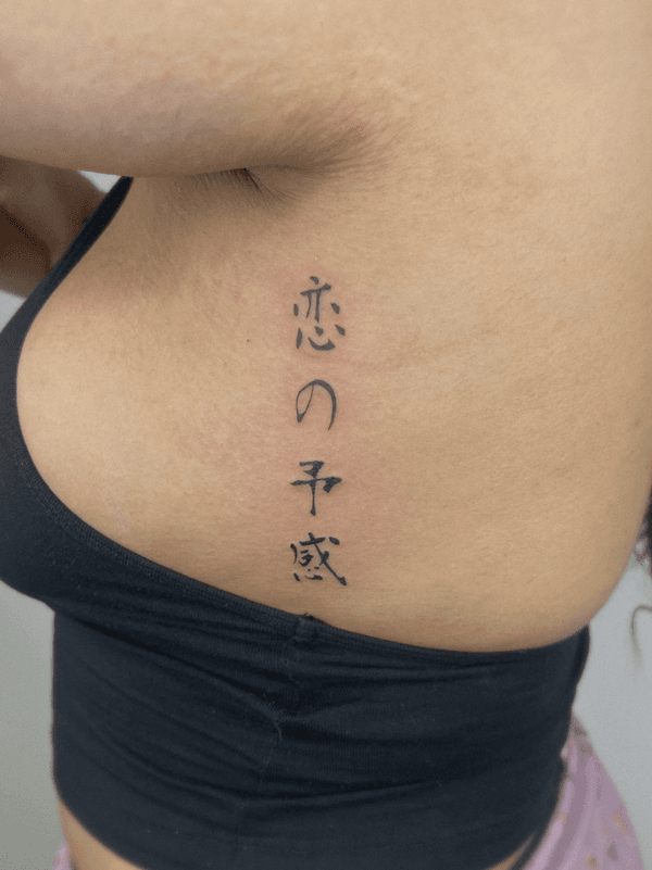 Tattoo from Emma InkBaby