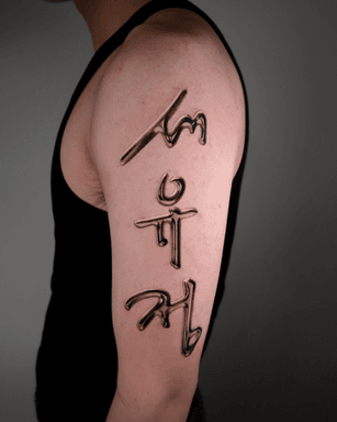Korean Lettering