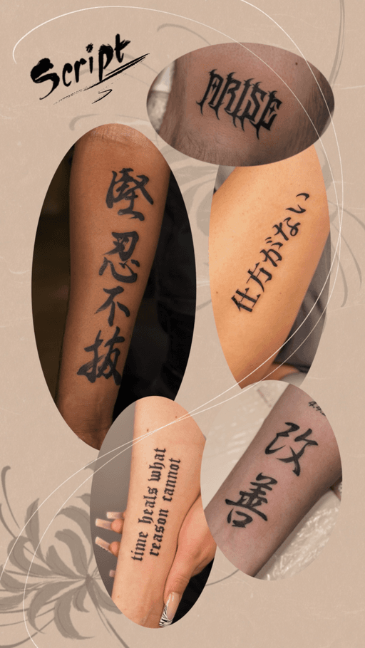 Flash tattoo