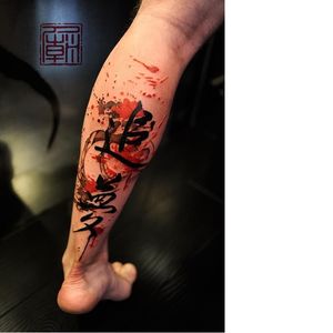 Graphic calligraphy tattoo by Joey Pang #JoeyPang #TattooTemple #calligraphy #graphic