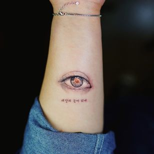 Eye tattoo by nandotattooer #Nando #Nandotattooer #smalltattoos #eye #realistic #realism #hyperrealism #cyber #text #korean #AI #digital #color #blackandgrey #tattoooftheday