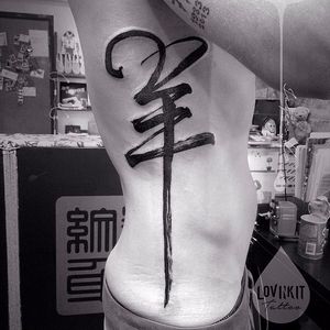 Brushstroke style tattoo by Jayer Ko #Zodiac symbol #brushstroke
