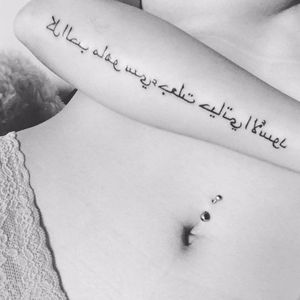 Mia Khalifa's lettering tattoo - "All the love gone bad, turned my world to black" #miakhalifa #lettering #piercing #bellybuttonpiercing