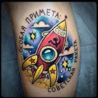 Tattoo