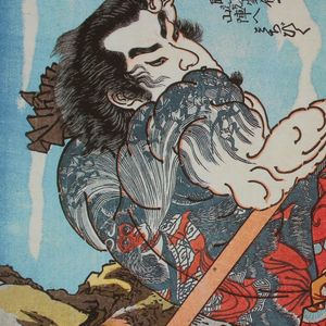 A closeup of Kuniyoshi's woodblock print of Sienshi Chosei. #Irezumi #Japanese #Kuniyoshi #Ofbrigandsandbravery #ukiyoe