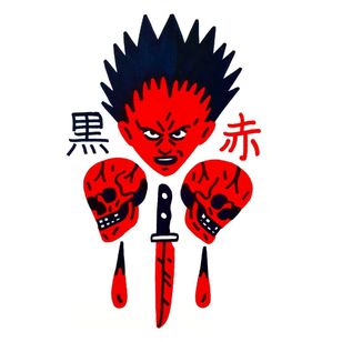Tetsuo Shima flash de Uve #Uve #illustration #flash #tattooflash #Akira #Tetsuo #skull #sword #teardrop #blooddrop #kanji #japanese #anime #manga