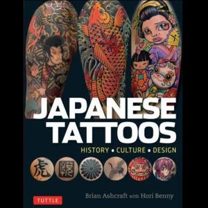 The cover of Brian Ashcraft's new book Japanese Tattoos: History * Culture * Design. #book #BrianAshcraft #HoriBenny #Irezumi #JapaneseTattoos