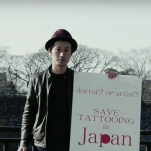 Save Tattooing In Japan, photo: savetattooing.org