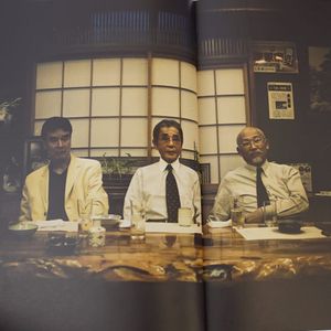 A group of crime bosses in a meeting from Anton Kusters' Odo Yakuza Tokyo. #AntonKusters #Japan #Irezumi #OdoYakuzaTokyo #photography #Yakuza