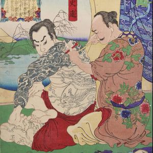 Yoshitoshi's depiction of Kyumonryu Shishin getting his namesake tattoos. #Irezumi #Japanese #tebori #traditional #ukiyoe #Yoshitoshi