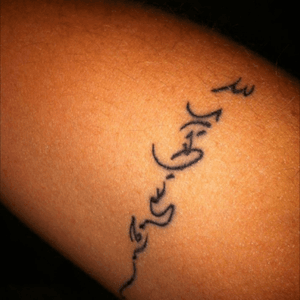 Be yourself #script #beyourself #forearmtattoo #ink #art #nice 
