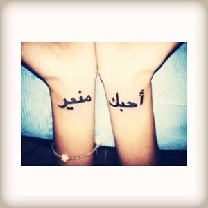 Its my first tatto in my life.#ArabicTattoo 