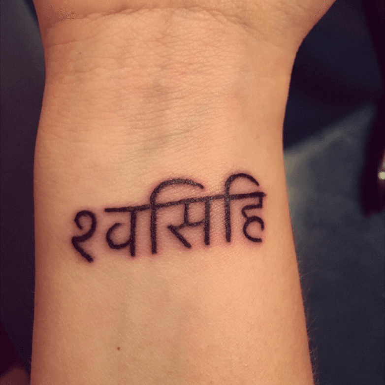 Sanskrit Symbol for Breathe Temporary Tattoo  Set of 3  Little Tattoos