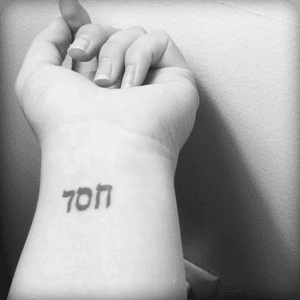 Chesed. Hebrew. Grace/loving-kindness/mercy. 