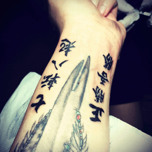 My second tattoo, japanese script. 