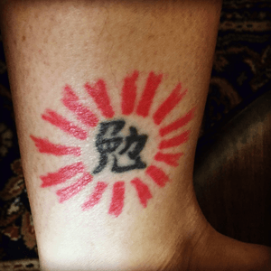 Had this done a while back... A long while back. I wished i could find the symbol again. I know what it said it was at the parlour but have not been able to verify it anywhere else... Do you know what this symbol says?  #chinesesymbol #chinese #japanesesymbol #japanese 