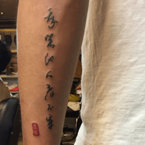 #chinesestyle #tattoo #december #2015 #indytattoohatyai 