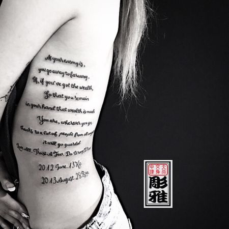 Flash tattoo