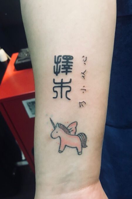 Flash tattoo