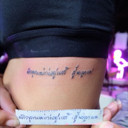 Flash tattoo