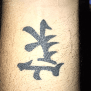 My firts tatoo