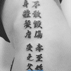 #horitono #tattoo #japan #tono #horitono #irezumi #kanagawa #zama #tokyo #shibuya #art #ink #design #dot #stg #stgcre #hc #tattoolife #kanji 