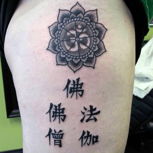 Chinese Hanzi. On my right thigh. The lotus was a special design with much sybolism to me, and the characters below represent the Three Jewels of Buddhism.