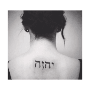 "Yahweh" #christian #yahweh #hebrew #script #spine #stretchedears 