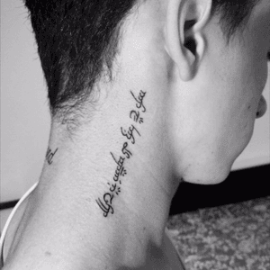 #ArabicTattoo not all those who wander are lost - translate
