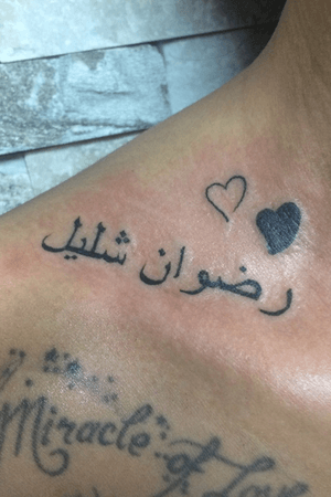 Done by Xenia Aarts - Resident Artist. #tat #tatt #tattoo #tattoos #amazingtattoo #ink #inked #inkedup #amazingink #lettering #letteringtattoo #arabicscript #ArabicTattoo #tattoolovers #inklovers #artlovers #art #culemborg #netherlands