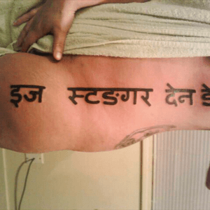 Nepali writing..."love is stronger than death"