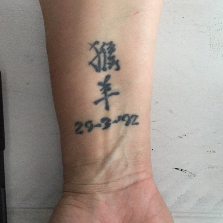 Tattoo uploaded by Ingrid Lambers The date of my sons birth and