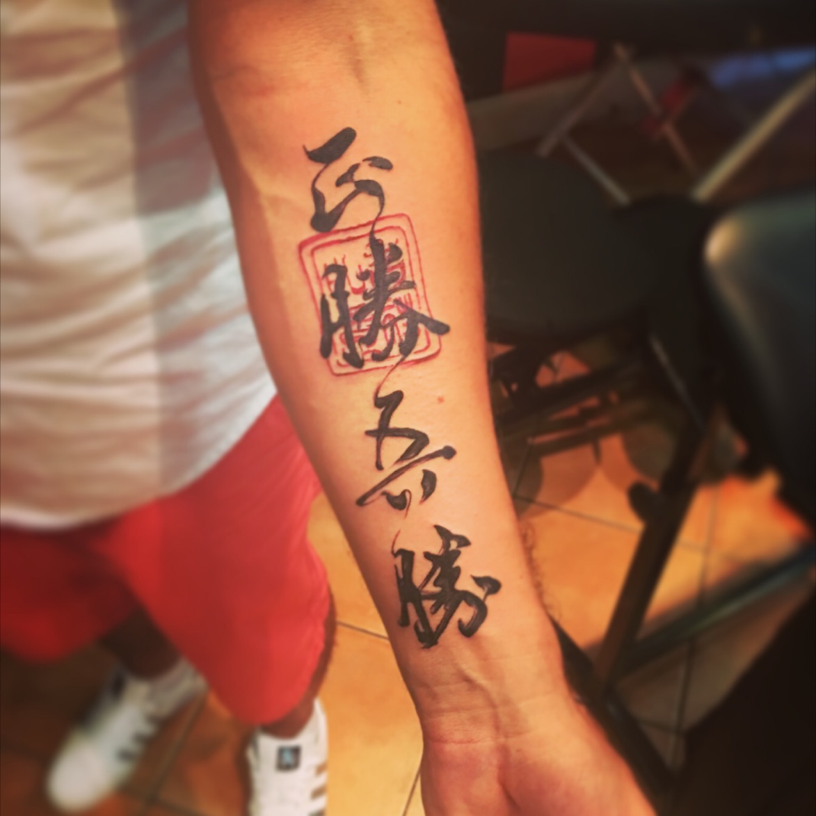 Hokage Kanji  Kanji tattoo, Tattoo lettering, Sleeve tattoos