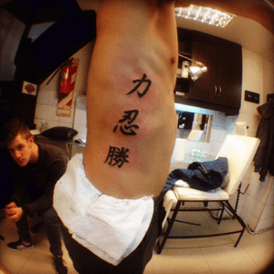 Letras kanji