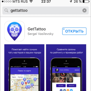 GetTattoo app.get-tattoo.ru