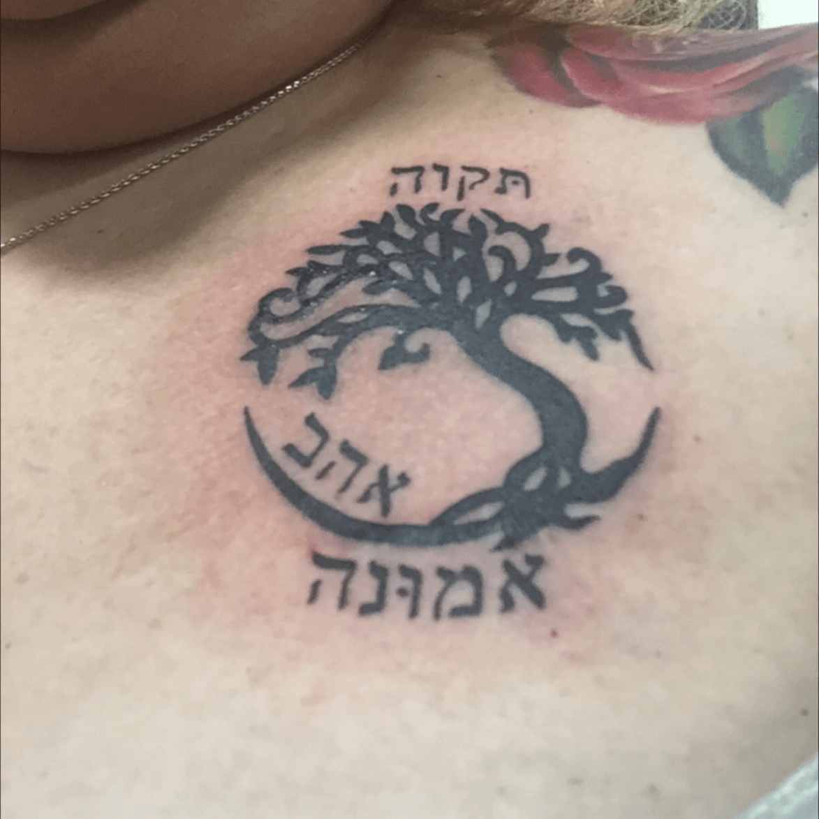 Hebrew Tattoo Ahava  Amour  Love  Calligraphie commandée   Flickr
