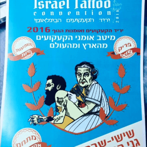 We sell tickets to the biggest event of the year, Israel tattoo convention my studio and i will be there too 🤘🏻🌹