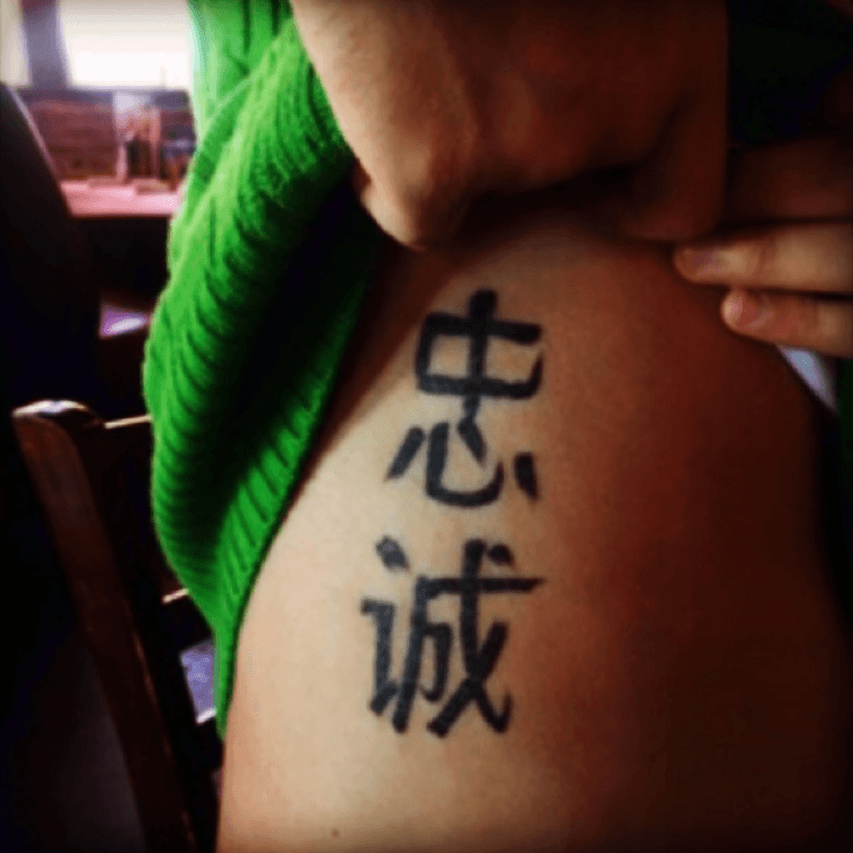 A tattoo about loyalty that represents his furkids 8 of them in total I  suggested client to use 忠 means loyalty in Chinese and  Instagram
