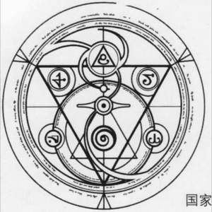 Cool transmutation circle