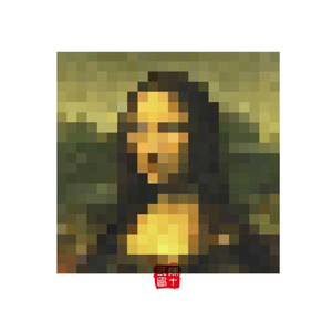#MonaLisa #pixel #中国