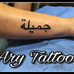 Tattoo de lettering ✍🏼 Ary Tattoos